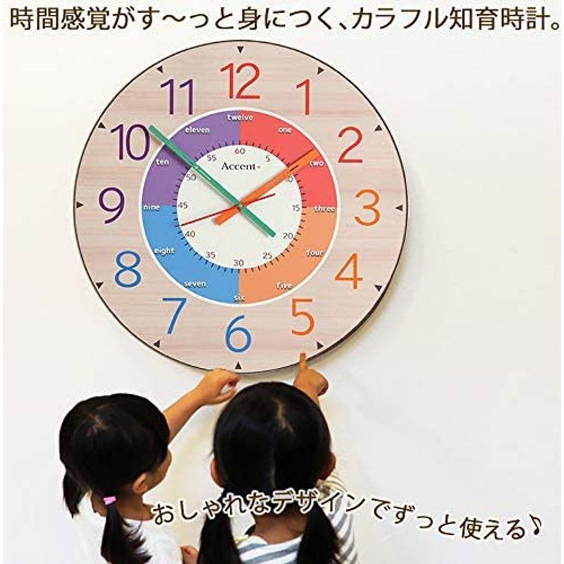日本正規代理店です Accent 知育時計 クロキッズ 大型時計 掛け時計 子供部屋 学習 カラフル おしゃれ 大きな時計 大きい 大型 特大時計 60cm 予約購入 Terra Veggie Fr