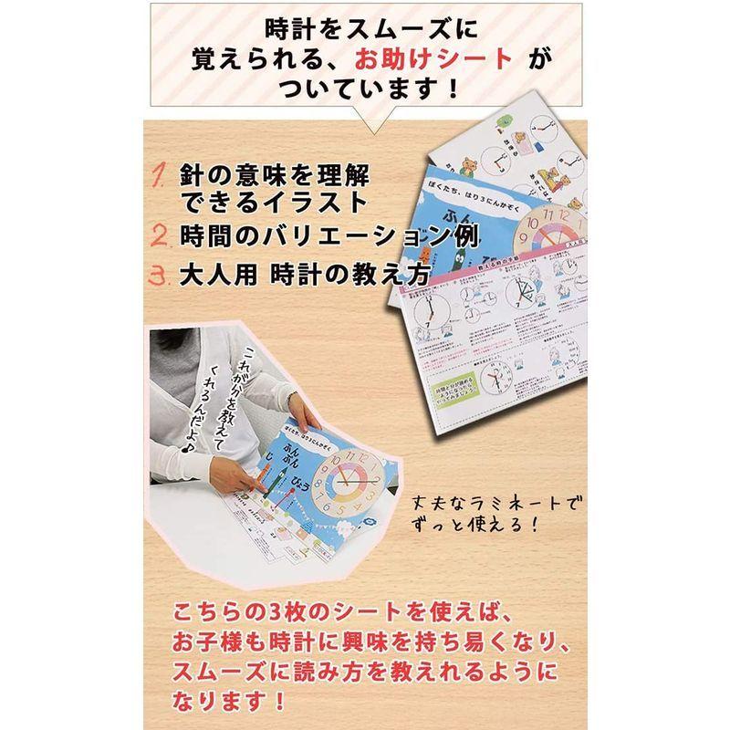 日本正規代理店です Accent 知育時計 クロキッズ 大型時計 掛け時計 子供部屋 学習 カラフル おしゃれ 大きな時計 大きい 大型 特大時計 60cm 予約購入 Terra Veggie Fr