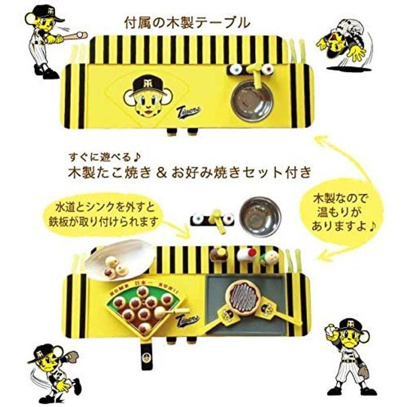 海外品 お店屋さんごっこ ままごと キッズテント トラッキー たこ焼き＆お好み焼き屋台セット 【1856995909】(12130円)