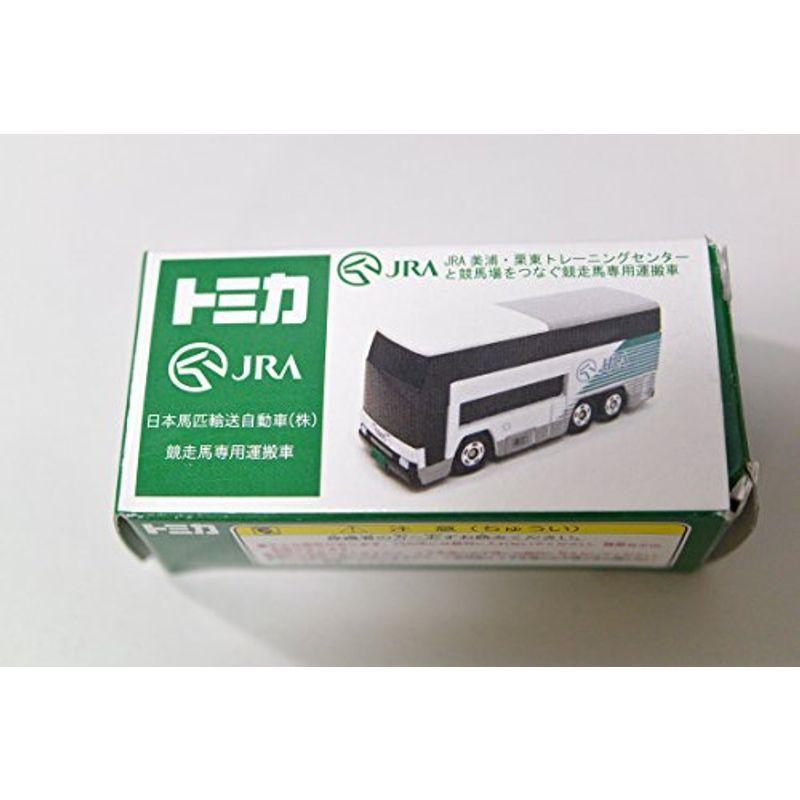 トミカ JRA　競走馬専用運搬車　日本馬匹輸送自動車㈱ 競走馬専用運搬車 トミカ JRA 日本馬匹輸送自動車（株） 競走馬専用運搬車（: 1154