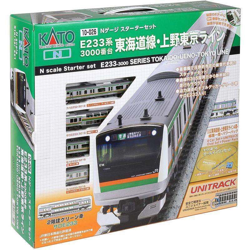 KATO Nゲージ スターターセット E233系3000番台 東海道線・上野東京ライン 10-026 鉄道模型入門セット KATO Nゲージ スターターセット E233系3000番台 東海道線 上野東京ライン 鉄道模型入門セット
