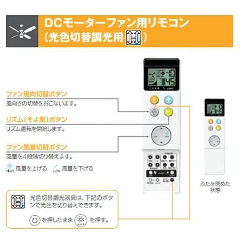 【超激レア】 薄型 軽量 DCモーター大風量 簡易取付 オーデリック シーリングファン OLF-003 【KUE9691184748】(35411円)