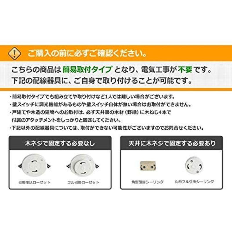 【超激レア】 薄型 軽量 DCモーター大風量 簡易取付 オーデリック シーリングファン OLF-003 【KUE9691184748】(35411円)