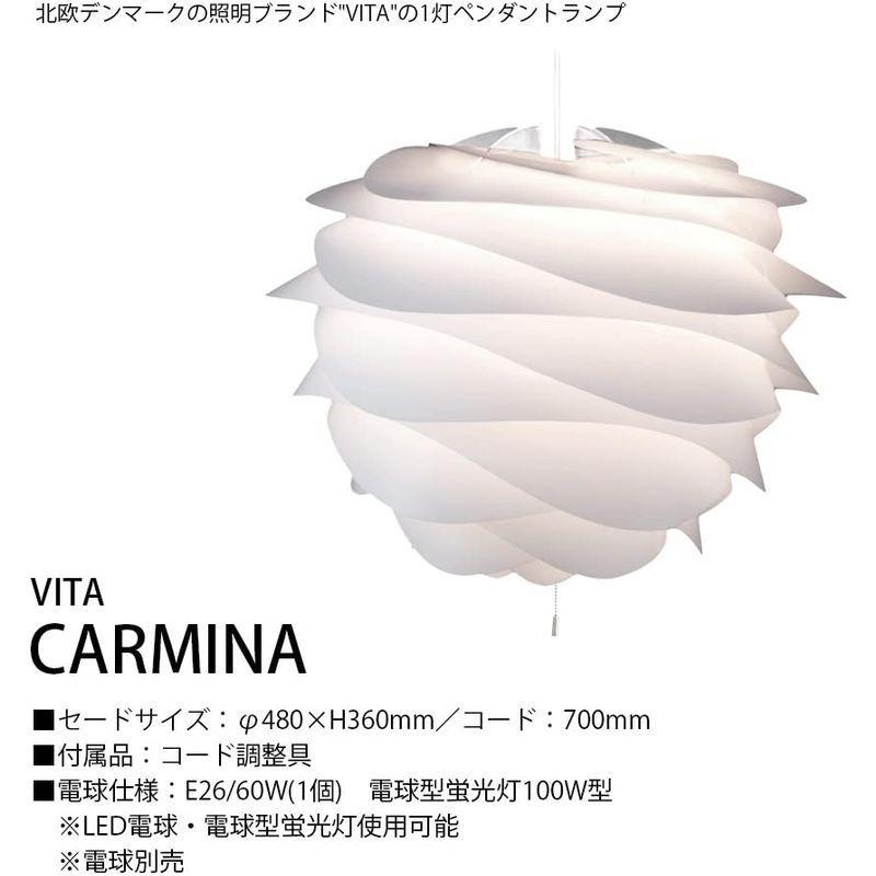 ヴィータ 北欧デンマーク ペンダントライト カルミナ 3灯タイプ ヴィータ 北欧デンマーク ペンダントライト カルミナ 3灯タイプ