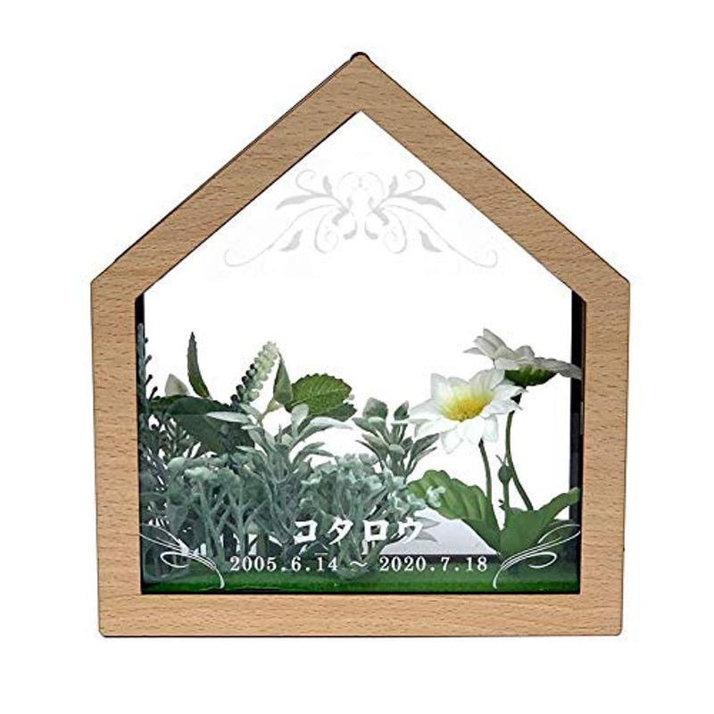 ペットメモリアルハウス リース フォトフレーム ペット仏具 (ナチュラル)(9653円)