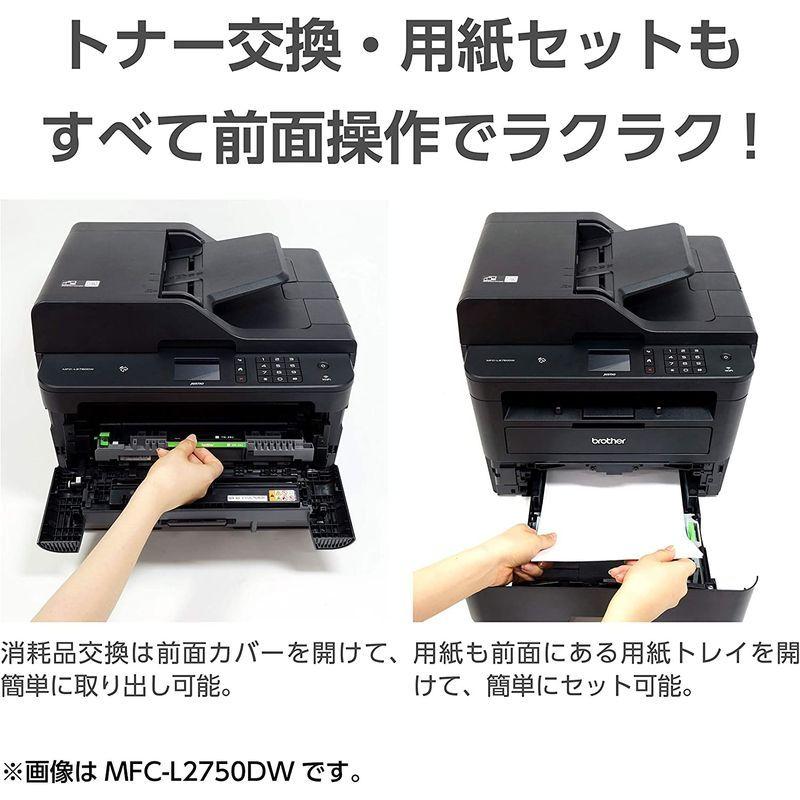 ブラザー レーザープリンター A4モノクロ複合機 DCP-L2550DW (34PPM/ADF/両面印刷/有線・無線LAN/Wi-Fi Di｜zerokara-kobo｜03