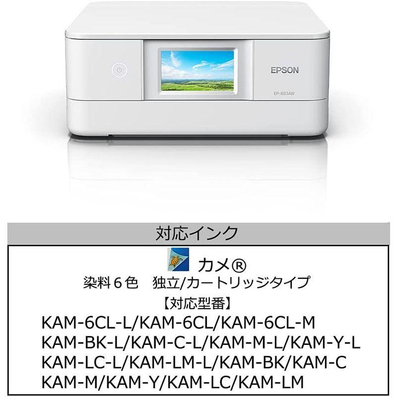 エプソン プリンター インクジェット複合機 カラリオ EP-883AW ホワイト(白)｜zerokara-kobo｜06