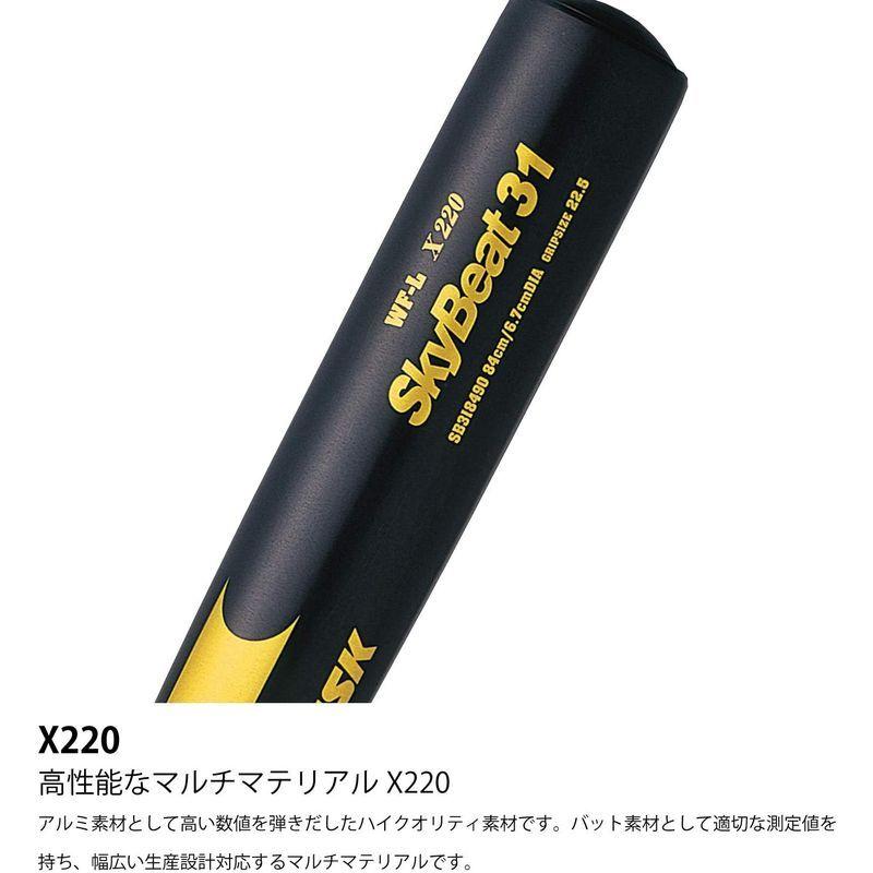 SSK(エスエスケイ) 野球 硬式バット 金属製 スカイビート31K SBB1002 ブラック×ゴールド 80cm エスエスケイ SSK 野球 硬式バット 金属製 スカイビート31K SBB1002 ブラック×ゴールド 80cm サイズ