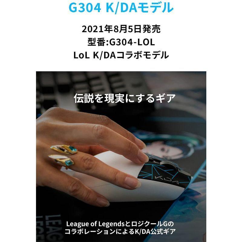 Logicool G ロジクール G ゲーミングマウス ワイヤレス G304 ホワイト HERO センサー LIGHTSPEED 無線 99｜zerokara-kobo｜11