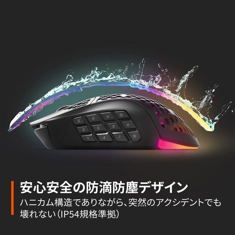 SteelSeries ゲーミングマウス 無線 ワイヤレス Aerox 9 Wireless 超軽量 18ボタン 高速反応 防滴防塵 IP5｜zerokara-kobo｜03