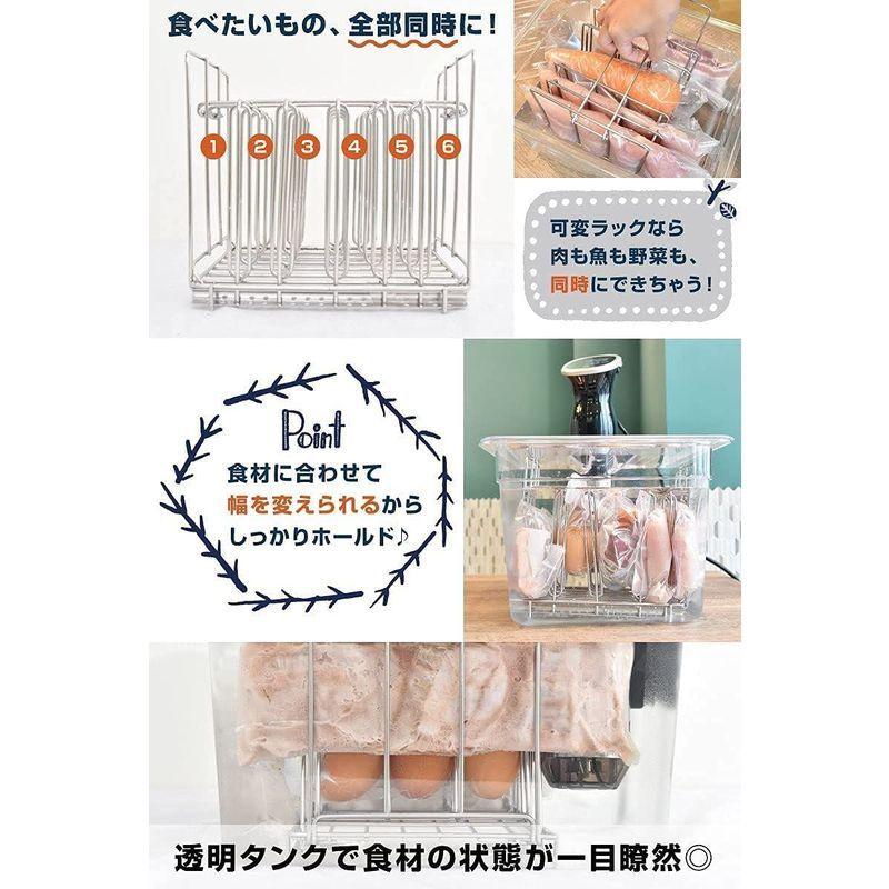 サンコー THANKO まとめて美味しく作り置き 低温調理器用6列タンク S-SCT21T :20220521165425-00722:ZEROKARA工房 - 通販 - Yahoo!ショッピング サンコー THANKO まとめて美味しく作り置き 低温調理器用6列タンク S-SCT21T :20220521165425-00722:ZEROKARA工房 - 通販 - Yahoo!ショッピング