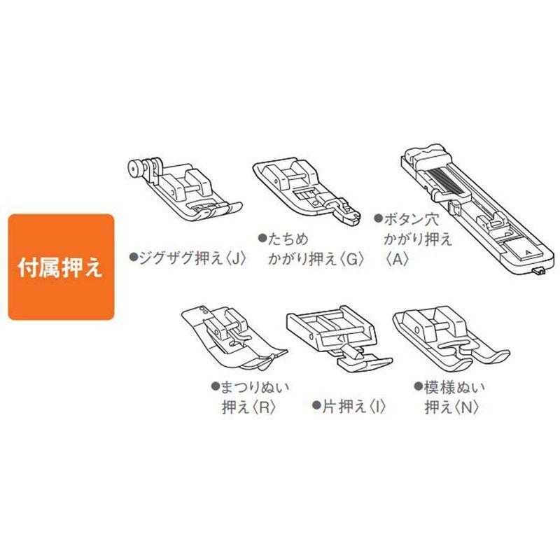 brother コンピューターミシン 「文字縫い機能搭載(ひらがな・カタカナ・漢字・数字・アルファベット)」 S71-SL｜zerokara-kobo｜06