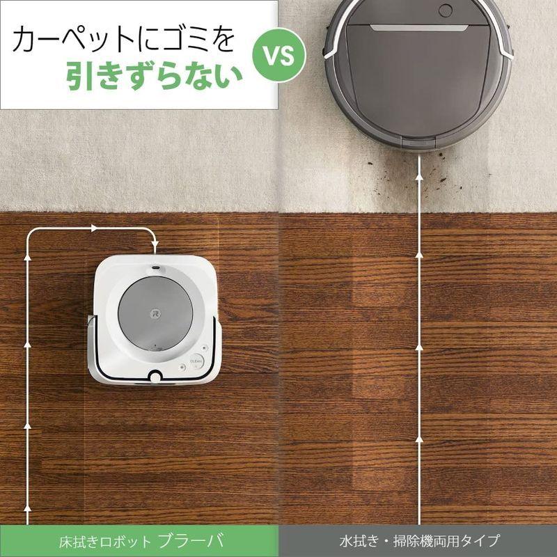 ー品販売セット商品 ルンバ i3 マッピング アイロボット ロボット掃除