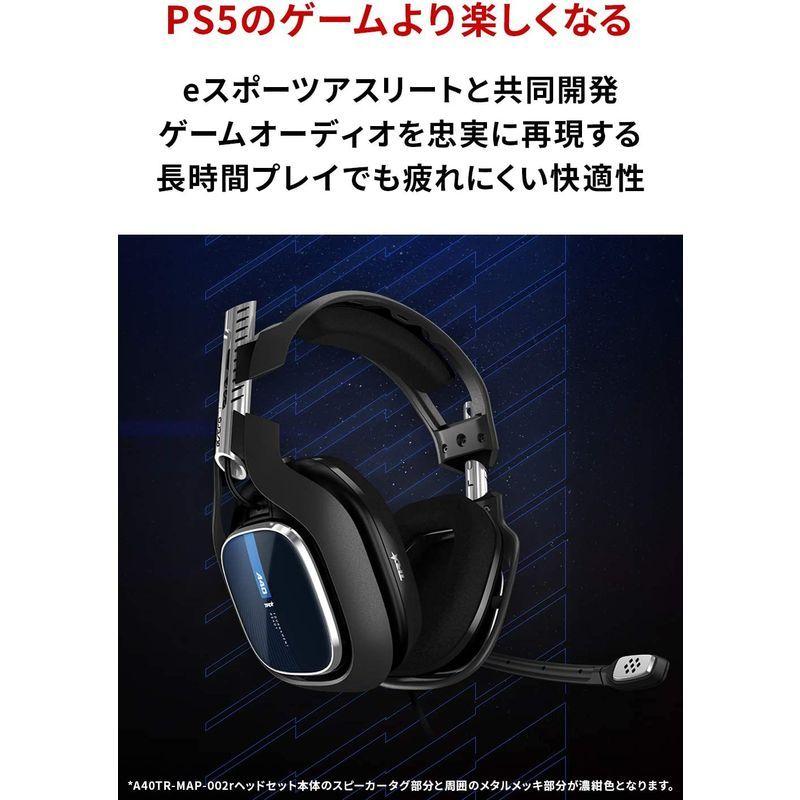 ASTRO Gaming アストロ ゲーミングヘッドセット PS5 PS4 PC Switch Xbox A40TR 有線 5.1ch 3.｜zerokara-kobo｜03