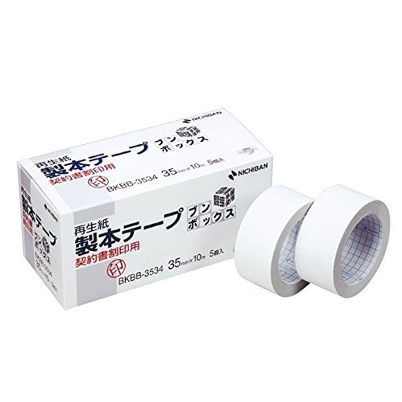 ニチバン 製本テープ 35mm×10m巻 5巻入 BKBB-35契印 白 ブンボックス