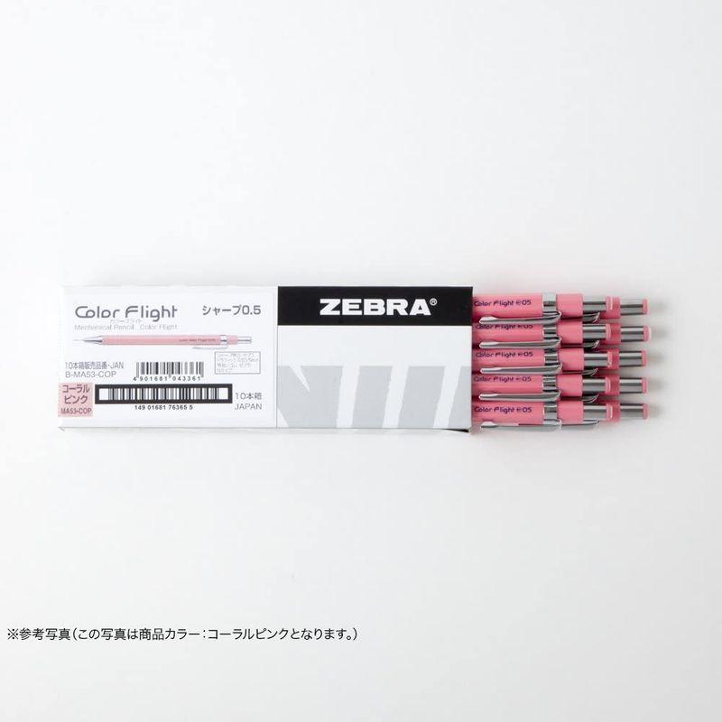 ゼブラ シャープペン カラーフライト 0.5 ホワイト 10本 B-MA53-W｜zerokara-kobo｜06