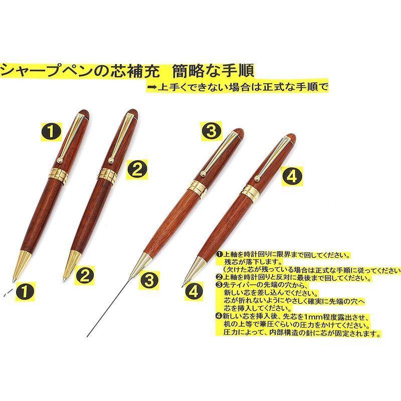 タキザワ 貴重木軸ローズウッド レトロスタイル 無段階調整回転 タキザワ 貴重木軸ローズウッド レトロスタイル 無段階調整回転