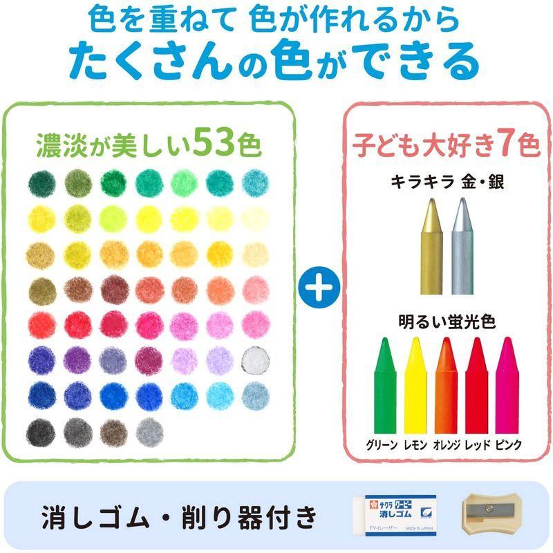サクラクレパス クーピー ペンシル 60色 Limited Edition FY60 サクラクレパス クーピー ペンシル 60色 Limited Edition FY60
