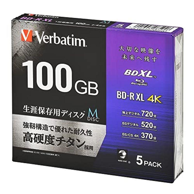 バーベイタムジャパン(Verbatim Japan) M-DISC 長期保存 ブルーレイディスク 1回記録用 BD-R XL 100GB 5