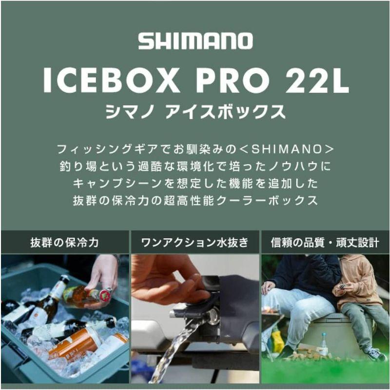 シマノ クーラーボックス 22L アイスボックスPRO ICEBOX PRO 22L NX-022V カーキ 01 カーキ 22L｜zerokara-kobo｜07