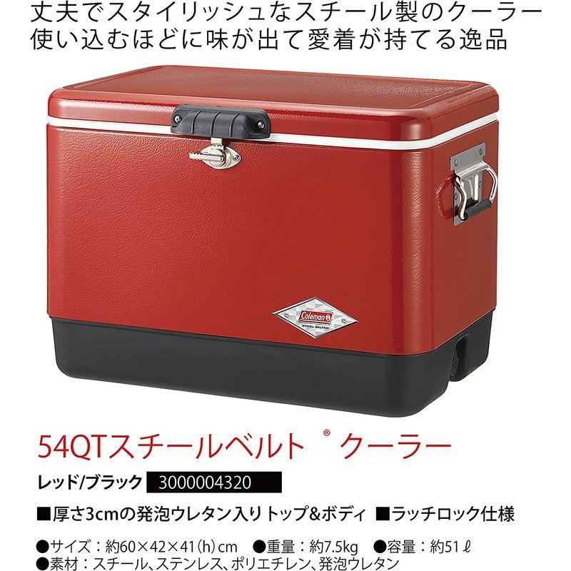 コールマン(Coleman) クーラーボックス スチールベルトクーラー コールマン(Coleman) クーラーボックス スチールベルトクーラー