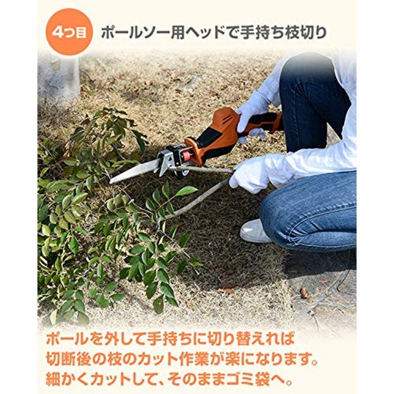 山善　ガーデントリマー ガーデンソー　4WAYセット　高枝ポールソー 楽天市場】4WAY 高枝ポールトリマー/高枝ポールソー 高枝 切り