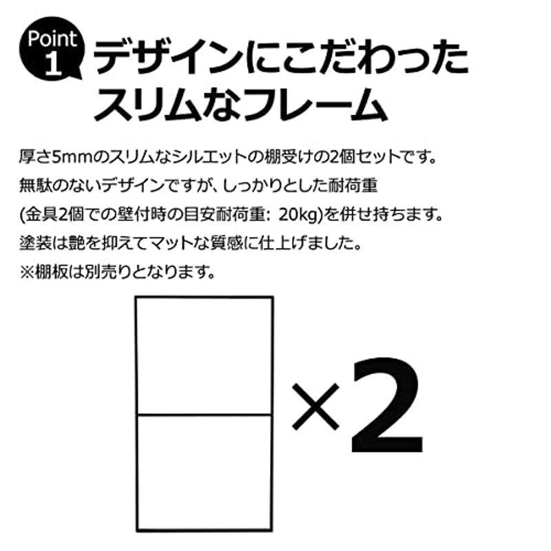 スクエア棚受け　(2口)　高さ53.5cm?奥行31cm　2個セット　ビス付