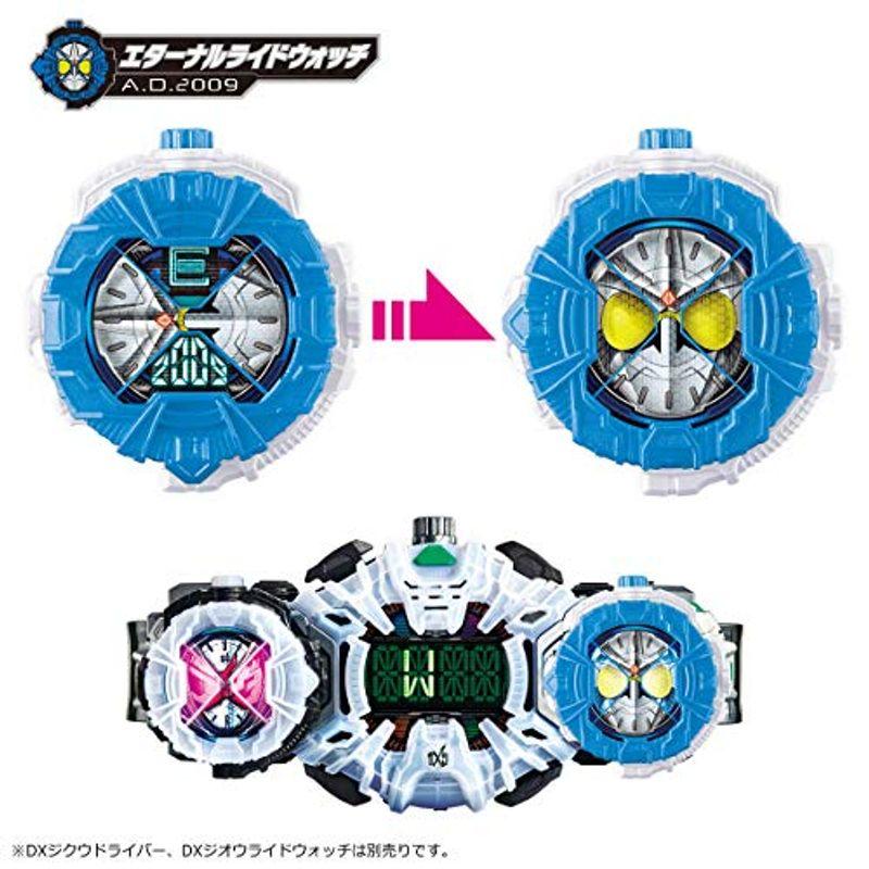 仮面ライダージオウ DXライドウォッチスペシャルセット 仮面ライダージオウ DXライドウォッチスペシャルセット