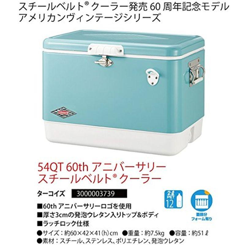 コールマン(Coleman) クーラーボックス 54QT 60TH コールマン(Coleman) クーラーボックス 54QT 60TH