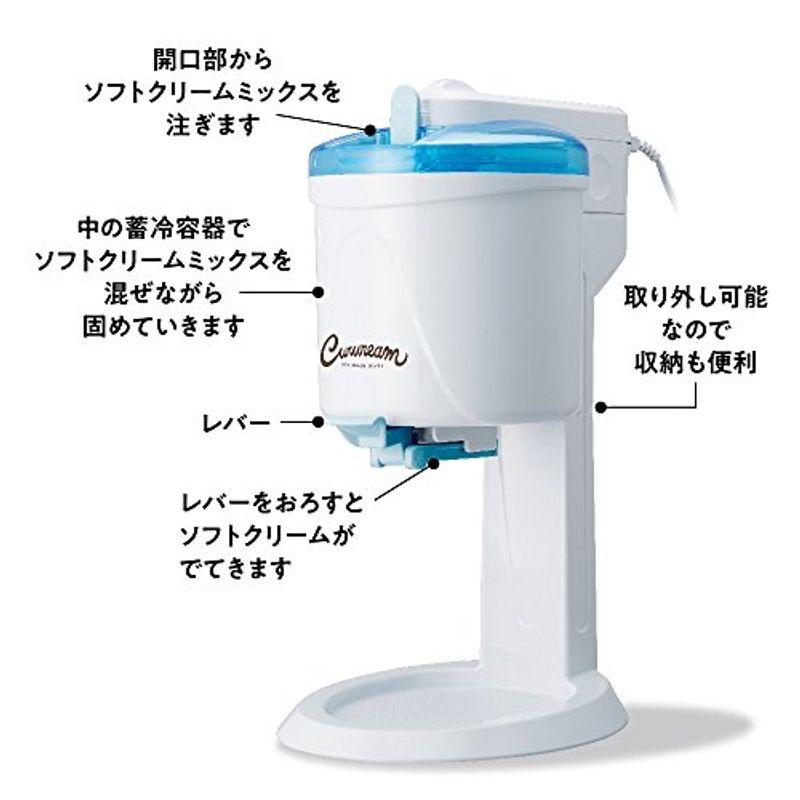ドウシシャ 電動 ソフトクリームメーカー くるクリーム DSC-18BL ドウシシャ 電動 ソフトクリームメーカー くるクリーム DSC-18BL