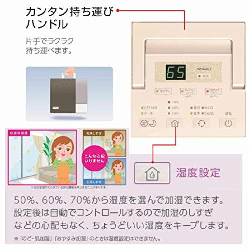 ダイニチ (Dainichi) 加湿器 ハイブリッド式(木造和室8.5畳まで ダイニチ (Dainichi) 加湿器 ハイブリッド式(木造和室8.5畳まで