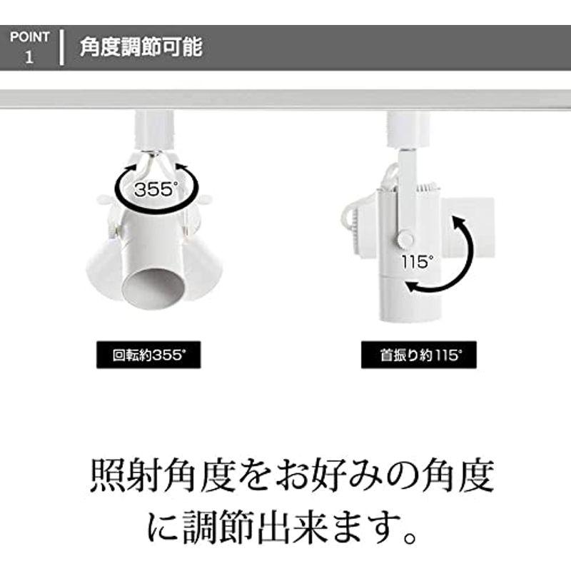 国内外の人気集結！ 共同照明 4個入り ダクトレールライト ダクトレール用 スポットライト 白 E11口金 GT-GD-ZT-E11W-4B ライティングバー用