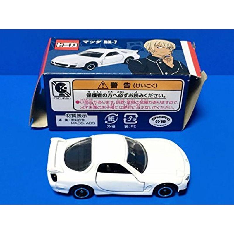 トミカ 安室透 マツダRX-7 USJ名探偵コナン2018限定｜zerokara-kobo｜04