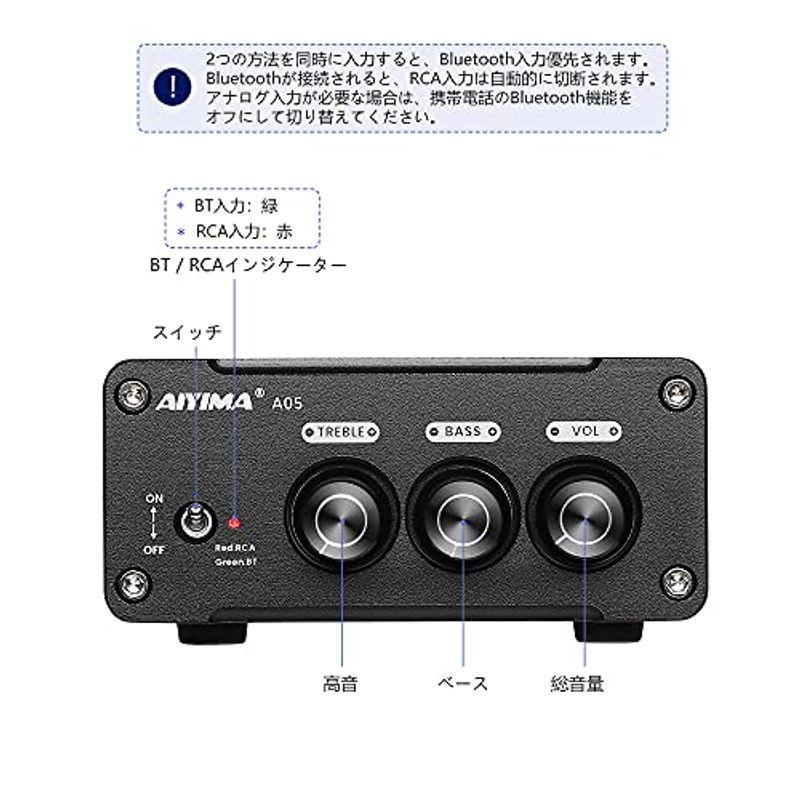 AIYIMA A05 TPA3221 パワーアンプ 100W+100W Bluetooth QCC3034 APTX 2.0CH ミニ Hi｜zerokara-kobo｜05