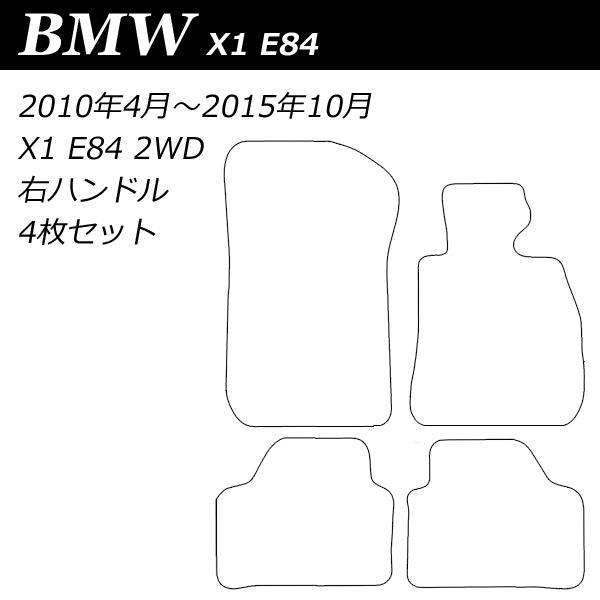 【フロアマット】BMW Ｘ１ E84 年式：2010/4〜2015/10 スーパーウェーブシリーズ｜zeromat｜04