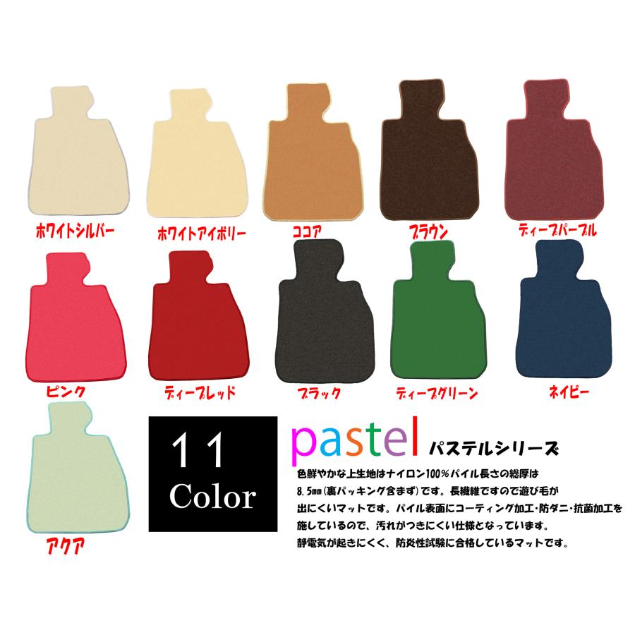 【フロアマット】クライスラー ＰＴクルーザー PT2K20年式：2000/7〜2004/10 パステルシリーズ |  | 01