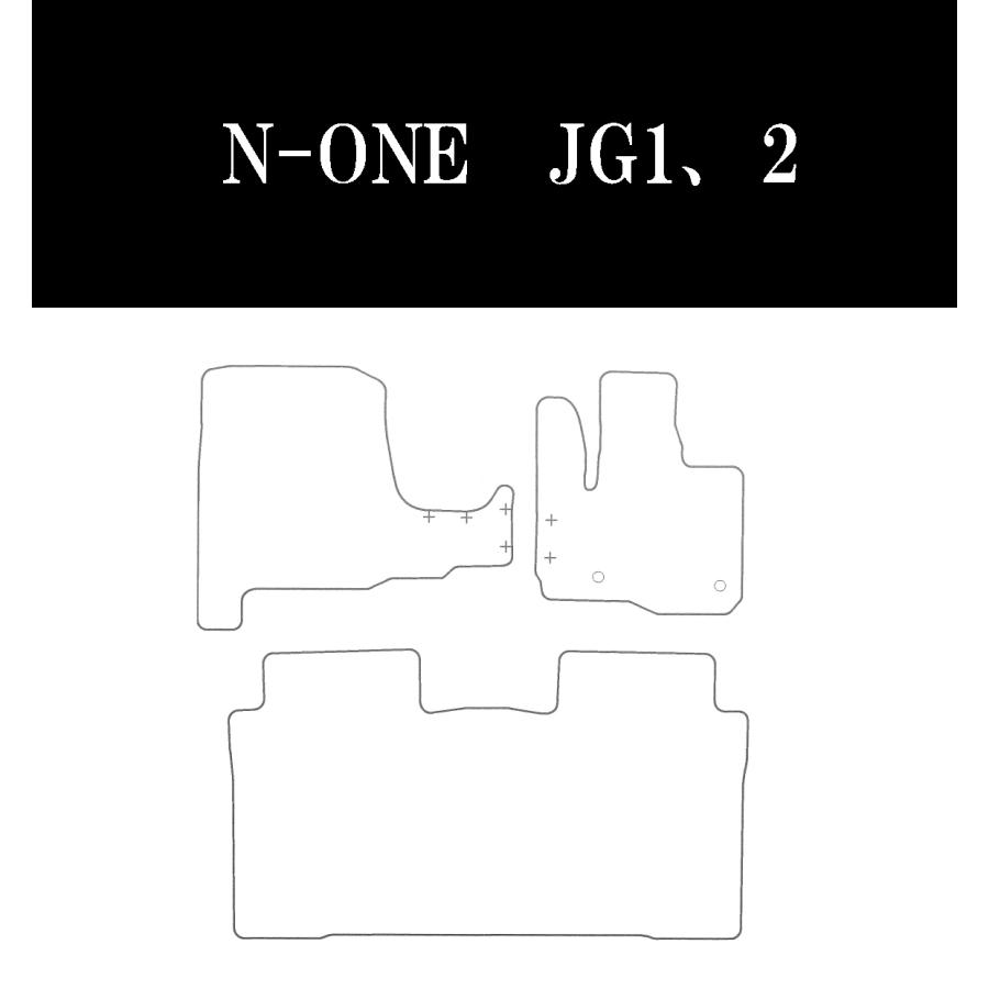 フロアマット】ホンダ N-ONE JG1、JG2 年式：H24/11〜R2/3 スーパー