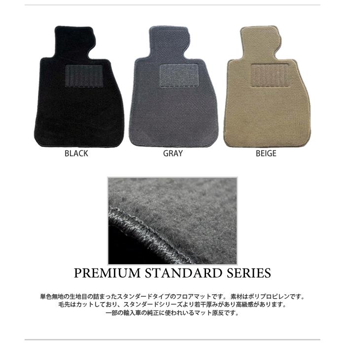 フロアマット】ジャガー(JAGUAR) XJ 標準ボディー JL# J13# J15# JM