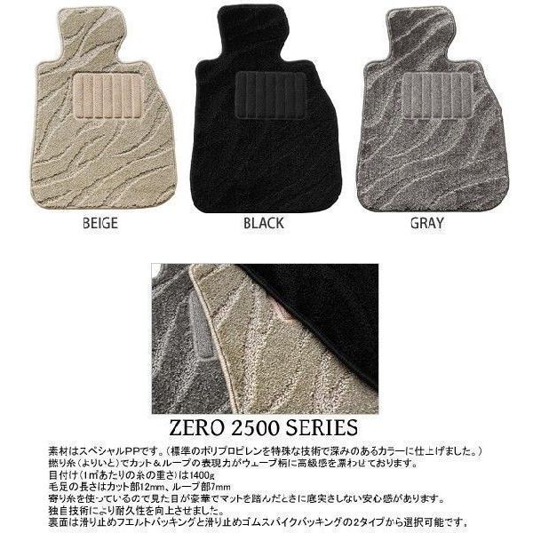 セドリックフロアマット　y31 sy31 日産 imgrc0069124952.jpg