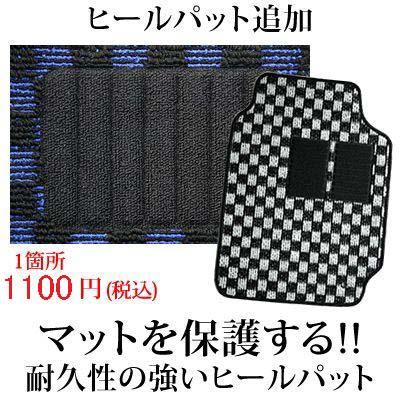 追加ヒールパット : ゼロフロアマット - 通販 - Yahoo!ショッピング