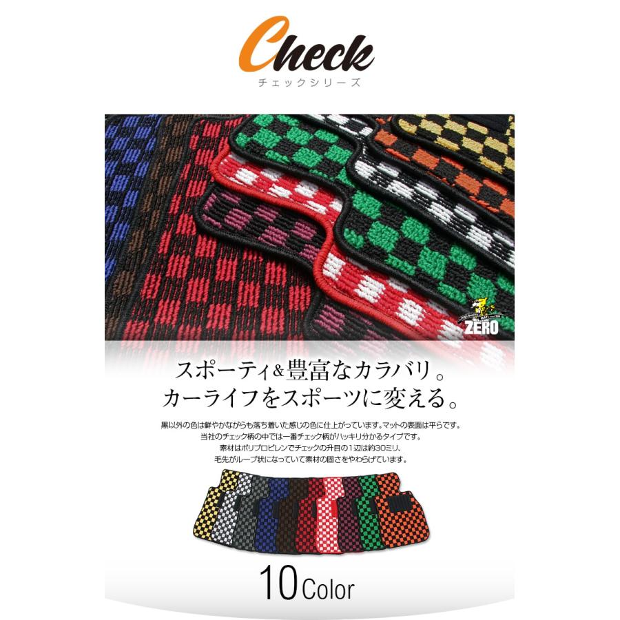 フロアマット】スズキ アルト(ALTO) HA36S 年式：H26/12〜R3/12