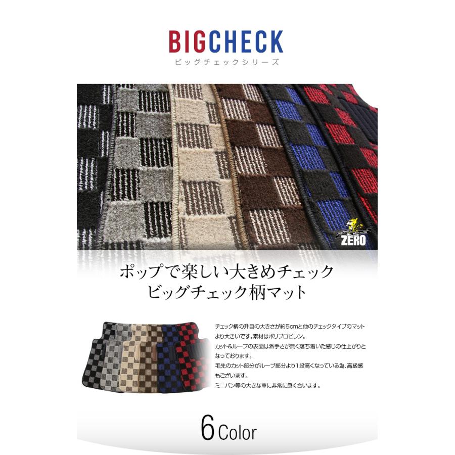 フロアマット】トヨタ（TOYOTA）センチュリー UWG60 年式：平成30/6