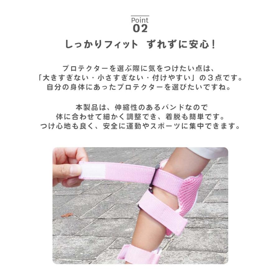 プロテクター キッズ 子供 収納袋付き 8点セット 3歳 4歳