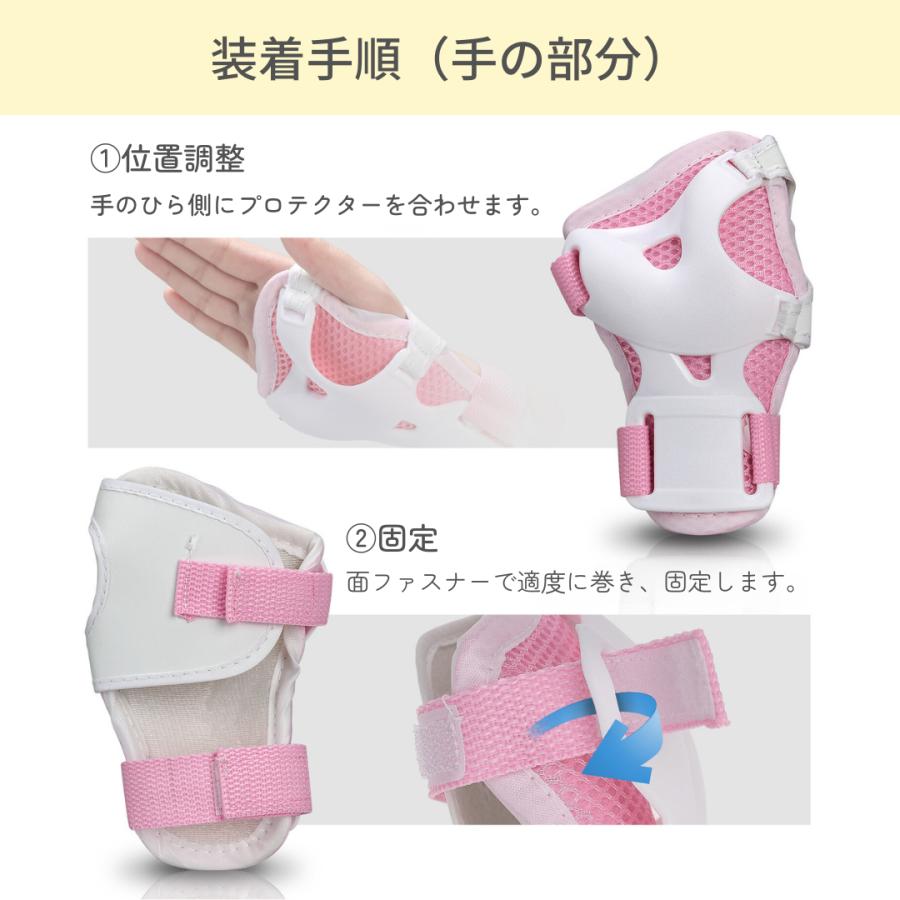 プロテクター キッズ 子供 収納袋付き 8点セット 3歳 4歳