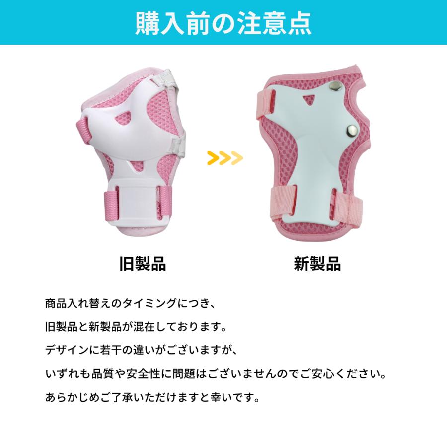 子供用防具 imgrc0066242212.jpg