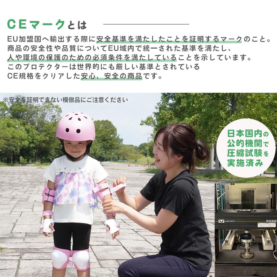 プロテクター  子供 キッズ 6点セット  膝  腕 手首 肘 スケボー 自転車　｜zeroone01｜09