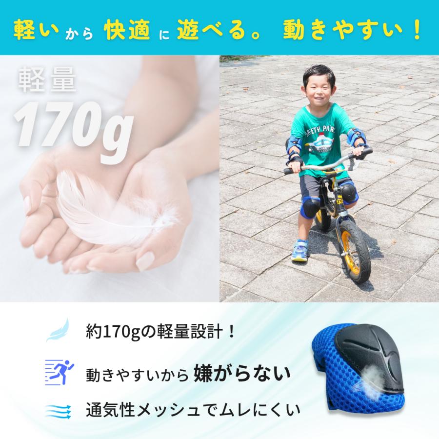 プロテクター キッズ 子供 ストライダー 肘 膝 ひじ ひざ 3歳 4歳