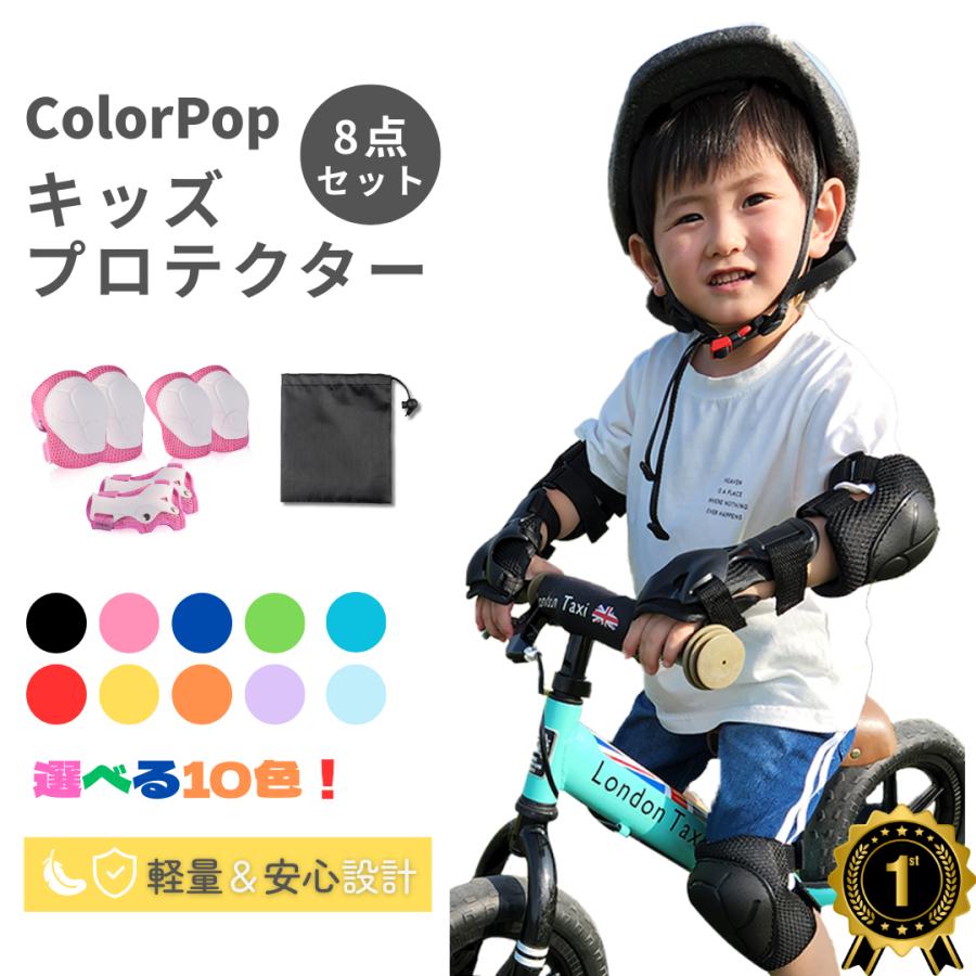 子供用防具 bougu-042-f-set3.jpg