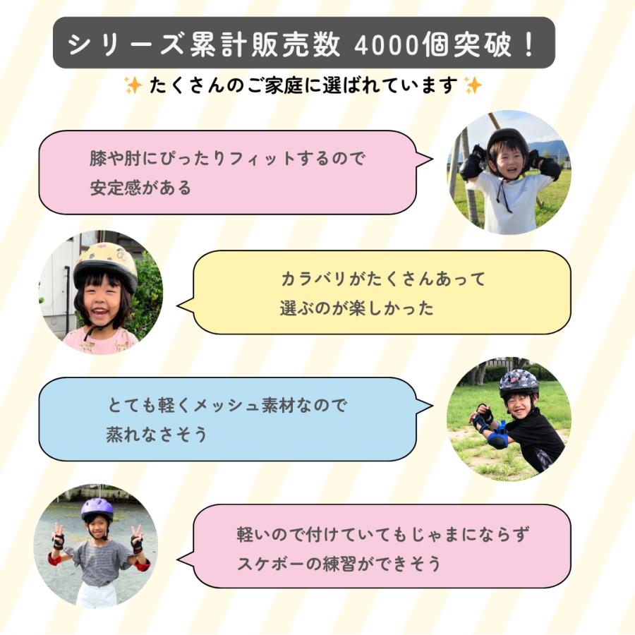 子供用防具 楽天市場】少年用防具 7ミリ 剣道防具セット【剣道具・剣道防具