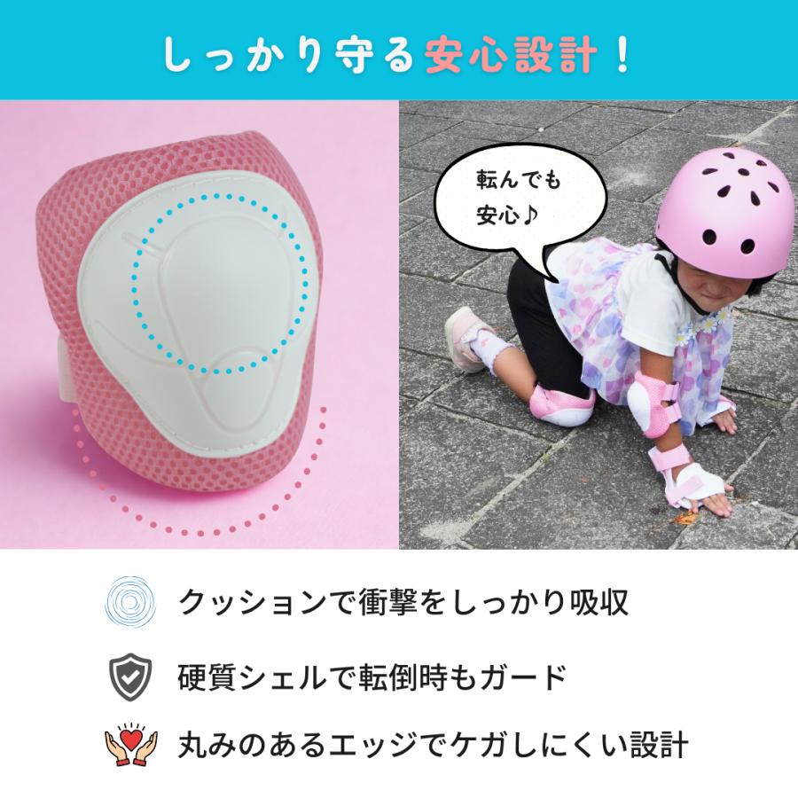 プロテクター キッズ 子供 収納袋付き 8点セット 3歳 4歳